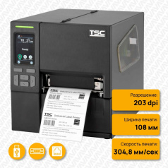 Термотрансферный принтер TSC MB240T, 203 dpi [99-068A001-1202]