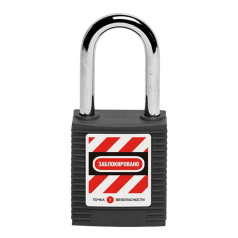 Замок блокировочный со стальной дужкой, 38 мм, Ø 6 мм, дисковый цилиндр, черный [gwr001DS38BLK]