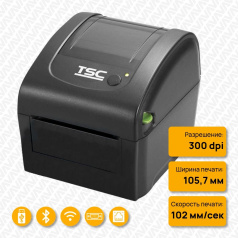 Термопринтер для этикеток TSC DA320, 300 dpi, USB, Ethernet, MFi Bluetooth [99-158A029-1502]