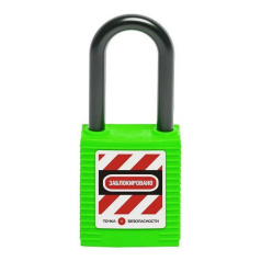 Замок блокировочный с нейлоновой дужкой 38 мм, Ø 6 мм, дисковый цилиндр, зеленый [gwr001DN38GRN]