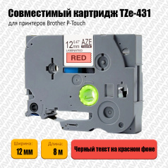 Картридж Aveza AZE-431, совместимая лента TZe-431, 12 мм, черный на красном (аналог Brother TZe431)