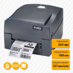 Термотрансферный принтер Godex G500 SU, 203 dpi, 5 ips, USB, RS232, Ethernet (011-G50E02-000) [011-G50EM2-004]