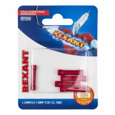 Соединительная гильза изолированная Rexant ГСИ 1.5 (10 шт) [06-0428-A]