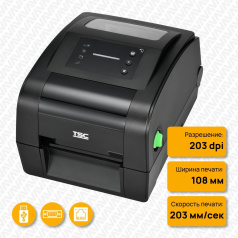 Термотрансферный принтер TSC TH240, 203 dpi, LED, 8 ips, USB, USB-хост, RS-232, Ethernet [TH240-A001-1002]