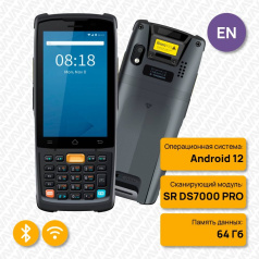 Терминал сбора данных ТСД iData K3S-2, Android 12 с GMS, сканер 2D SR DS7000 PRO, 4+64Гб, камера 8Мп+5Мп [3849]