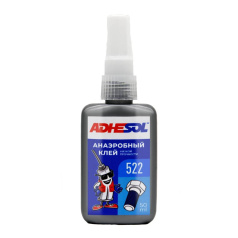 Анаэробный клей-фиксатор Adhesol AA 522 низкой прочности, низкой вязкости, 50 мл