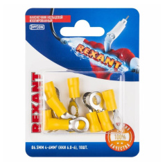 Наконечник кольцевой изолированный Rexant НКи 6.0-6 (10 шт) [06-0422-A]
