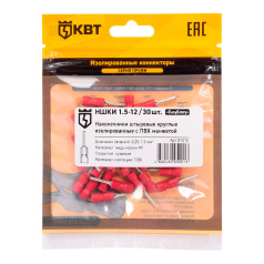 Наконечник кабельный штыревой круглый изолированный КВТ НШКИ 1.5-12 (30 шт) [91010]