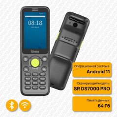 Терминал сбора данных ТСД iData i3 PRO, Android 11, сканер 2D SR DS7000 PRO, 4+64Гб, 3000 мАч, камера 8Мп [5225]