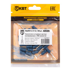 Наконечник кабельный штыревой круглый изолированный КВТ НШКИ 2.5-12 (30 шт) [91011]