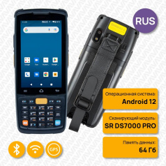 Терминал сбора данных ТСД iData K3S, Android 12 с GMS, сканер 2D SR DS7000 PRO, 4+64Гб, камера 13Мп+5Мп, RUS клавиатура [5462]