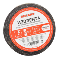 Изолента ХБ Rexant 15 мм х 0.35 мм х 20 м, 200 г [09-2406]