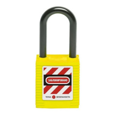 Замок блокировочный с нейлоновой дужкой 38 мм, Ø 6 мм, дисковый цилиндр, желтый [gwr001DN38YEL]