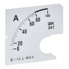 Шкала сменная для амперметра IEK Э47 80/5А класс точности 1.5, 72 х 72 мм [IPA10D-SC-0080]