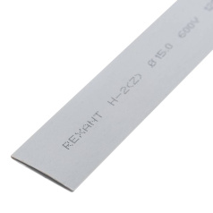 Термоусаживаемая трубка Rexant 15.0/7.5 мм, серая, усадка 2:1, с подавлением горения, нарезка по 1 м [21-5010]