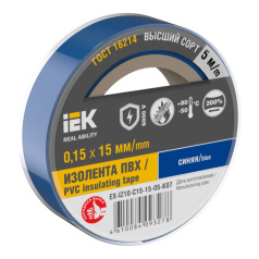 Изолента IEK MIXTAPE 7, 0.15 х 15 мм, синяя, 5 м [EX-IZ10-C15-15-05-K07]