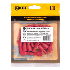 Разъем кабельный плоский полностью изолированный «мама» КВТ РППИ-М 1.5-(6.3) (20 шт) [91028]