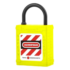 Замок блокировочный с тонкой нейлоновой дужкой, 20 мм, Ø 4 мм, дисковый цилиндр, желтый [gwr005DN20YEL]