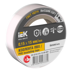Изолента IEK MIXTAPE 7, 0.15 х 15 мм, белая, 5 м [EX-IZ10-C15-15-05-K01]