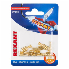 Клемма плоская Rexant РП-м 1.5-(6.3) (10 шт) [06-0397-A]