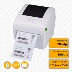 Термопринтер для этикеток TSC DA220W, 203 dpi, USB, RS-232, Ethernet [DA220W-A001-110]