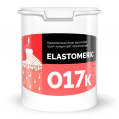 Акриловый грунт-концентрат проникающий Elastomeric 017K, прозрачный с красным оттенком, 1 л