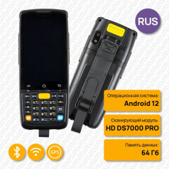 Терминал сбора данных ТСД iData K3S, Android 12, сканер 2D HD DS7000 PRO, 4+64Гб, камера 13Мп+5Мп, RUS клавиатура [5890]