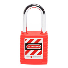 Замок блокировочный со стальной дужкой, 38 мм, Ø 6 мм, дисковый цилиндр, красный [gwr001DS38RED]