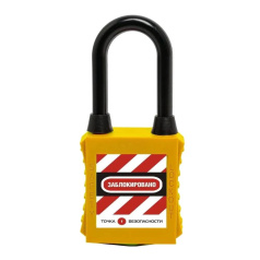 Замок блокировочный с нейлоновой дужкой и пылезащитой, 38 мм, Ø 6 мм, дисковый цилиндр, желтый [gwr001DN38YELdp]