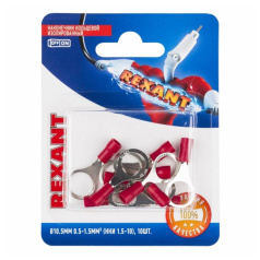 Наконечник кольцевой изолированный Rexant НКи 1.5-10 (10 шт) [06-0417-A]