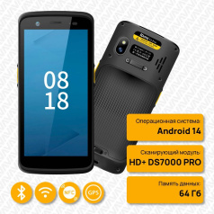 Терминал сбора данных ТСД iData T1 PRO, Android 14, сканер 2D HD+ DS7000 PRO, 4+64Гб, NFC [9310]