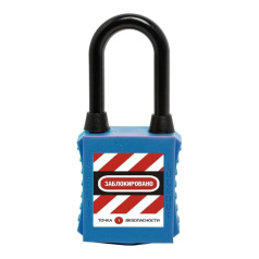 Замок блокировочный с нейлоновой дужкой и пылезащитой, 38 мм, Ø 6 мм, дисковый цилиндр, синий [gwr001DN38BLUdp]
