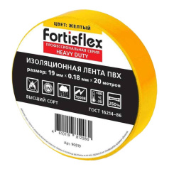 Изолента ПВХ Fortisflex HEAVY DUTY, 19х0.18х20, желтая [90819]