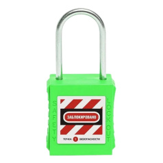 Замок блокировочный нейлоновый с тонкой стальной дужкой 38 мм, ∅ 4 мм, зеленый [gwr005DS38GRN]