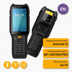 Терминал сбора данных ТСД iData K8, Android 12, сканер 2D SR+ DS7000 PRO, 4+64Гб [7317]