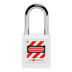 Замок блокировочный со стальной дужкой, 38 мм, Ø 6 мм, дисковый цилиндр, белый [gwr001DS38WHT]