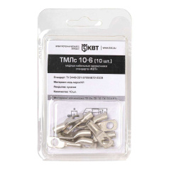 Наконечник медный луженый КВТ ТМЛс 10-6 (10 шт) [78772]