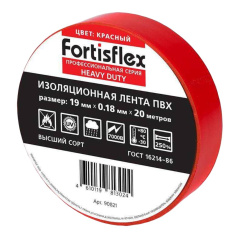 Изолента ПВХ Fortisflex HEAVY DUTY, 19х0.18х20, красная [90821]