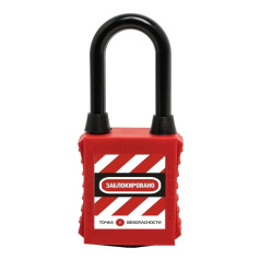 Замок блокировочный с нейлоновой дужкой и пылезащитой, 38 мм, Ø 6 мм, дисковый цилиндр, красный [gwr001DN38REDdp]