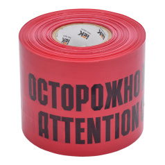 Лента сигнальная IEK ЛСЭ-150 "Осторожно кабель", 150 мм х 100 м [UST20-100-150-200-K04]