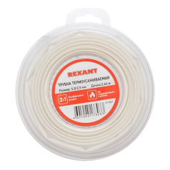 Термоусаживаемая трубка Rexant 5.0/2.5 мм, белая, ролик 2.44 м [29-0021]