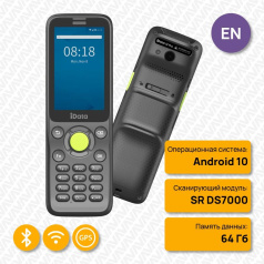 Терминал сбора данных ТСД iData i3 PRO, Android 10 без GMS, сканер 2D SR DS7000 [9309]
