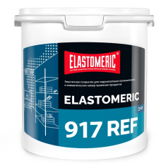 Гидроизоляция промышленных и климатических камер хранения продуктов Elastomeric 917 REF, сигнально-белый (RAL 9003), 3 кг
