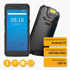 Терминал сбора данных ТСД iData T3 PRO, Android 13 (AER), сканер DS7500 PRO, 4+128Гб, NFC, плёнка, поддержка рукояти [10295]