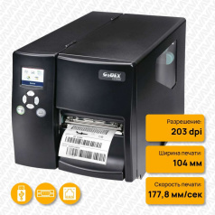 Термотрансферный принтер Godex EZ-2250i, 203 dpi, 7 ips, USB, RS232, TCPIP + USB (011-22iF02-001, 011-22iF02-000) [011-22iF32-000]