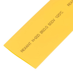 Термоусаживаемая трубка Rexant 60.0/30.0 мм, желтая, усадка 2:1, с подавлением горения, нарезка по 1 м [25-0062]