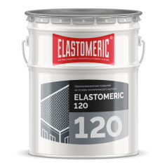 Гидроизоляционная мастика для кровли Elastomeric 120 (финишный слой) полимерная, белая, 20 кг