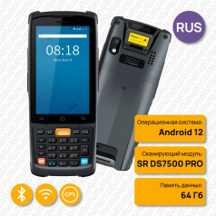 Терминал сбора данных ТСД iData K3S-2, Android 12 с GMS, сканер 2D SR DS7500 PRO, 4+64Гб, камера 13Мп+5Мп, RUS клавиатура [6037]