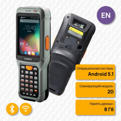 Терминал сбора данных ТСД Supoin S50, сканер 2D, Android 5.1, 1+8Гб, WIFI, bluetooth [734872]