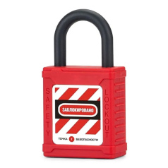 Замок блокировочный с нейлоновой дужкой 38 мм, Ø 6.2 мм, дисковый цилиндр, красный [gwr015DN38RED]